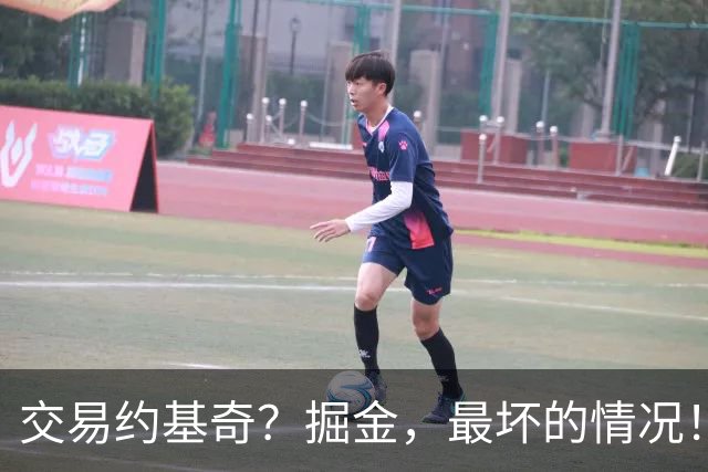 交易约基奇？掘金，最坏的情况！