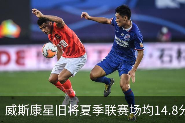 威斯康星旧将夏季联赛场均14.8分 从53号签、发展联盟到波特兰新约