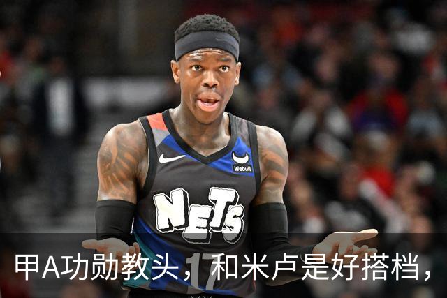 甲A功勋教头，和米卢是好搭档，82岁精神矍铄，仍为中国足球奔走