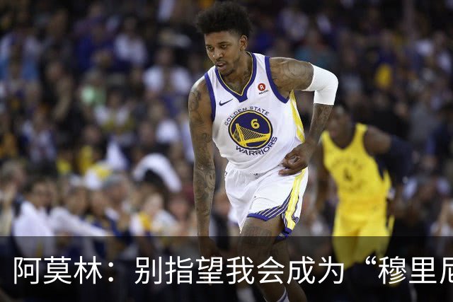 阿莫林：别指望我会成为“穆里尼奥” 终极目标是统治联赛