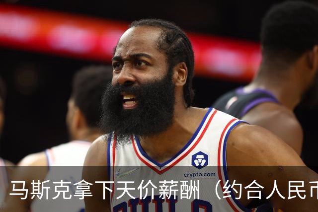 马斯克拿下天价薪酬（约合人民币7854亿元），2028年可兑现