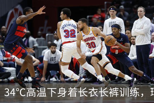 34℃高温下身着长衣长裤训练，瑞典中场阿亚里引队友震惊