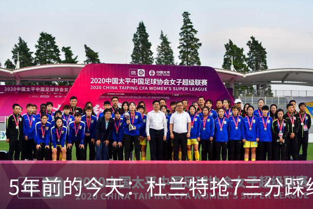 5年前的今天：杜兰特抢7三分踩线加时输球 打满全场空砍48+9+6